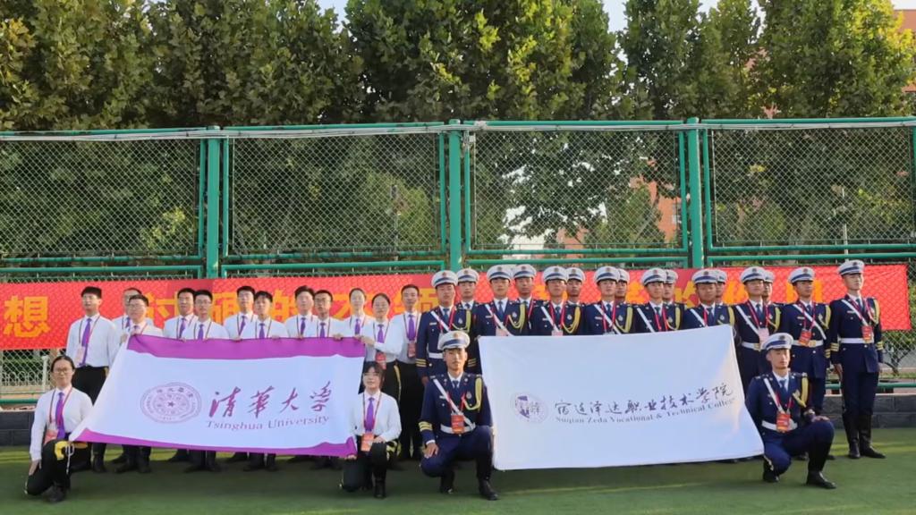 国旗护卫队