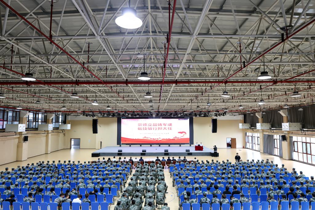 崇德立品铸军魂 砺技敏行担大任丨2026级新生“开学第一课”开讲！